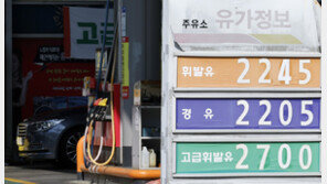 고유가 지원금, 오늘부터 요일제 해제…모든 주유소 사용