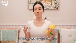 35년 동안 50㎏ 유지…김정난이 매일 하는 운동