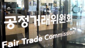 공정위 과징금 중 789억원이 ‘이유 없이 그냥 안 내’