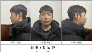 텔레그램 성착취 ‘목사방 총책’ 김녹완 2심 무기징역 불복…대법원 상고