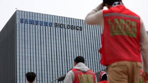 삼성바이오로직스 첫 전면파업…공장 멈췄다