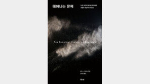 [책의 향기]퇴화에 대한 공포가 ‘우생학’ 확산시켰다