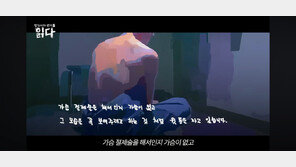 ‘30억 사기’ 전청조, 교도소 근황…“여성 재소자에 구애·상의 탈의”