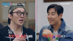 ‘신랑수업2’ 김성수, ‘태양 친형’ 동현배 견제…“박소윤 남사친” 