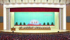 北, 5.1절 136주년 중앙보고회 개최…“새 5개년계획 무조건 완수”