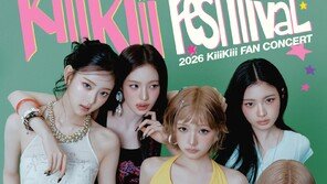 키키, 데뷔 첫 팬 콘서트 포스터 공개…5色 매력 발산