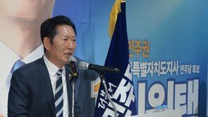 정청래, 국힘 공천에 “윤석열 귀환…지선서 내란정당 심판”