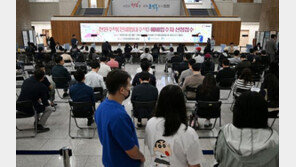 중개 수수료부터 식비·세탁까지…천원으로 해결