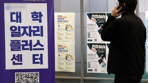 임시직 이후 또 임시직…“비중 축소보다 구조개선 필요”