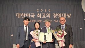 건양대학교, 취업률 우수 교육부장관표창 수상
