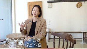 이현이, 목주름 보톡스 고백…“노화 ‘최대 난제’”