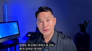 유승준, Q&amp;A 소통 예고 “‘군대 왜 안 갔나’ 질문도 괜찮아”