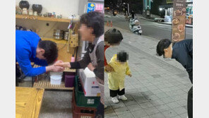 ‘하정우 손 털기’ 논란 후 ‘배꼽인사’ 대결…꼬마에게도 90도 인사