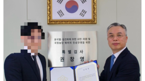[단독]SNS에 임명장-진술조서 자랑한 특검 수사관…기강 해이 논란
