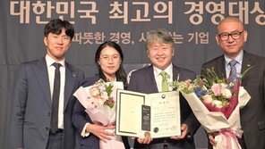 건양대, ‘취업률 우수대학’ 교육부장관 표창 수상