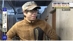 “태워버리겠다”더니…아내 살해 후 동물원 소각로서 태운 日사육사