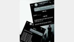 불법사채, 플랫폼 옥죄자 텔레그램으로… 피해자 36% “SNS 접촉”