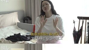 장윤주 “XXS에 D~G컵…국내서 브래지어 못 사”