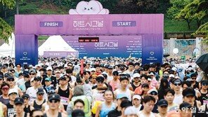봄비와 함께… 5000명 ‘하트시그널 러닝’