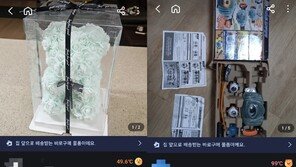 “사용감 없다”…어버이날 꽃·어린이날 장난감도 중고거래
