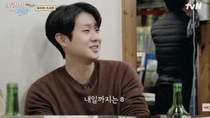 최우식 “이틀 간 머리 안 감고 속옷 안 갈아 입어” 고백
