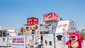 팝아트 거장부터 디즈니 캐릭터까지… 유니클로, 여의도한강공원에 UT 갤러리 오픈