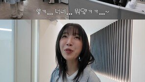 쯔양, 직원 사무실 최초 공개…고층 빌딩에 채광 눈길
