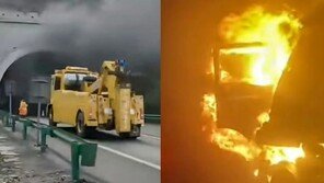 “엄마, 돌아가지 못할수도”…터널 불타는 트럭서 운전자 구한 20대