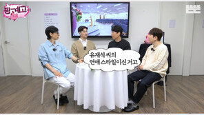 “유재석씨 혼냅니다” 양상국, 언행 논란에 “불편하게 해 죄송”