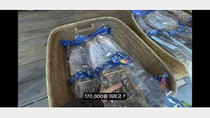 “17만원 마른오징어”…‘비계 삼겹살’ 이어 울릉도 또 바가지 논란