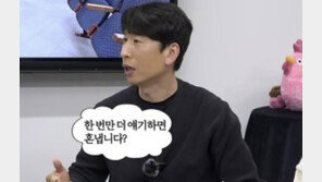 “유재석씨 혼냅니다”…양상국, 언행 논란에 “불편하게 해 죄송”