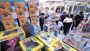 중고 장난감서 삼전 0.1주-미니 골드바까지…어린이날 선물 신풍속