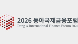 [알립니다]창조적 파괴 시대, 혁신금융의 길