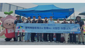 민관 협력으로 에너지 취약 가구 돕는다