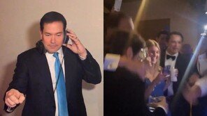 가족 결혼식서 DJ로 변신한 루비오 美 국무