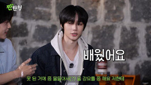 ‘짠한형’ TXT 범규, 수빈에게 술 강요?…“못된 거 배워”