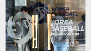 ‘중계권 청탁’ 대가로 금품수수한 KBO 임원, 2심에서도 무죄