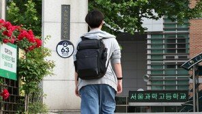 막 오르는 영재고 입시…AI·반도체 강세에 경쟁률 반등할까