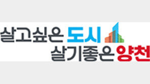 [양천구] “한강-도심 바라보며 ‘숲길’ 걸어요”