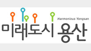 [용산구] 마을버스 기사에 ‘처우 개선비’ 지원