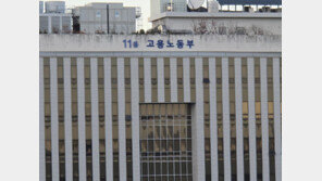 주 4.5일제 도입하면 노동시간 더 준다…2030년 1739시간 전망