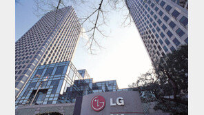 LG전자, 세계 주요 ESG 평가기관서 잇따라 최고등급