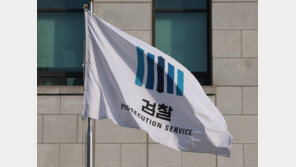 검사들 “조작기소특검 가라고 하면 휴직-사표…나중에 수사 받을라”