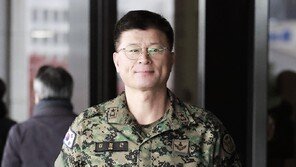 계엄 가담 혐의 장성 4명, 파면-해임…“법령준수의무 위반”