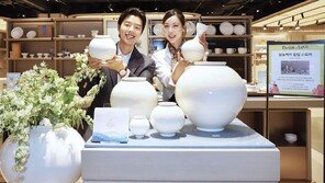“청송백자 만나보세요”