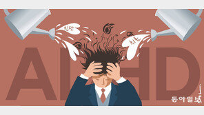 ADHD 환자 4년새 3배로, 진료비는 4배로