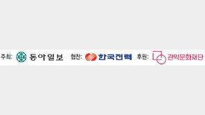 [알립니다]제56회 동아무용콩쿠르 본선 경연