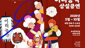 국가 무형유산 ‘이리농악’ 매월 무대 오른다