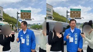 ‘오빠 논란’ 정청래…과거 영상서도 ‘청래 오빠’ 호칭 요청