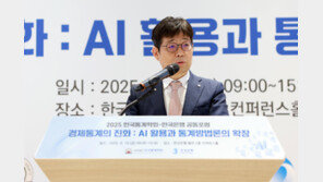한은 “소비자물가 상승률 커져…5월은 오름폭 더 확대”